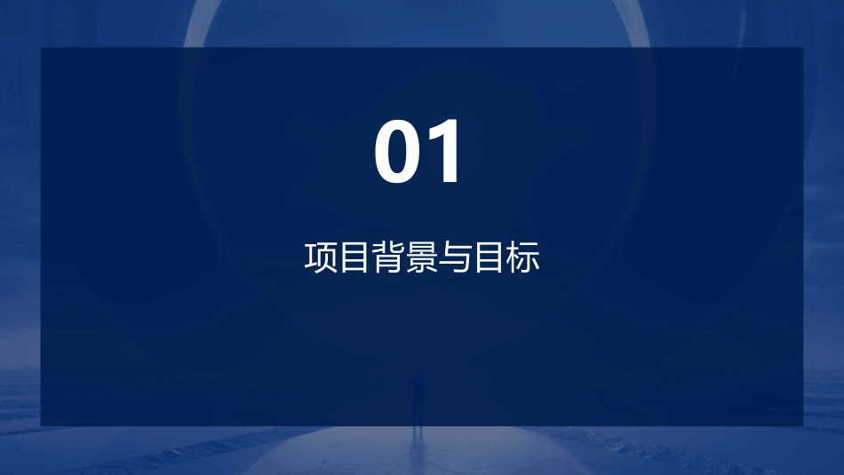 青蓝工程汇报_第3页