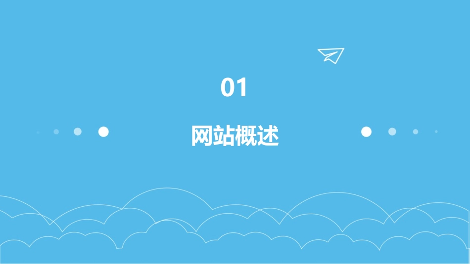 新疆医学教育网_第3页