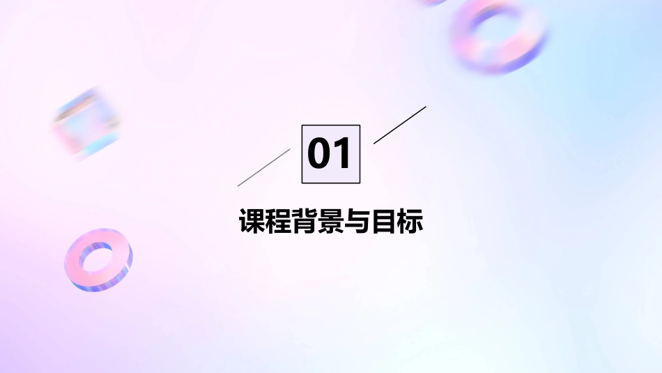 部编本一年级下册识字5《动物儿歌》教学设计_第3页