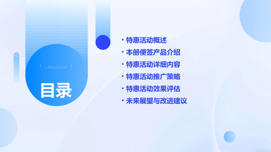 九木杂物社本册便签特惠_第2页