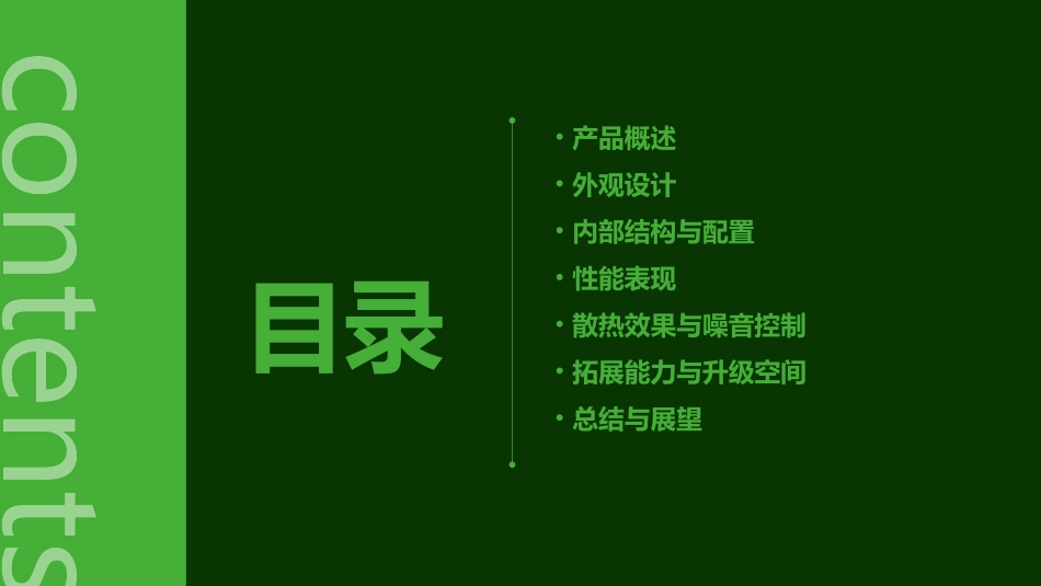 佳士款ZX7_第2页