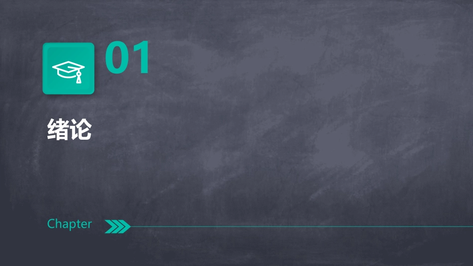 工程流体力学复习_第3页