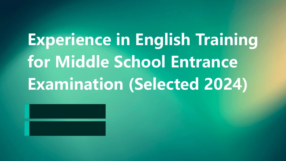 Experience in English Training for Middle School E_第1页