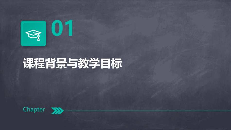 部编版二年级语文上册曹冲称象课件_第3页
