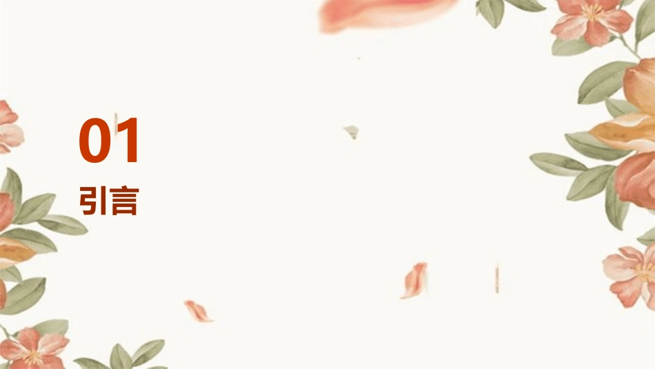 血液透析医院感染控制_第3页