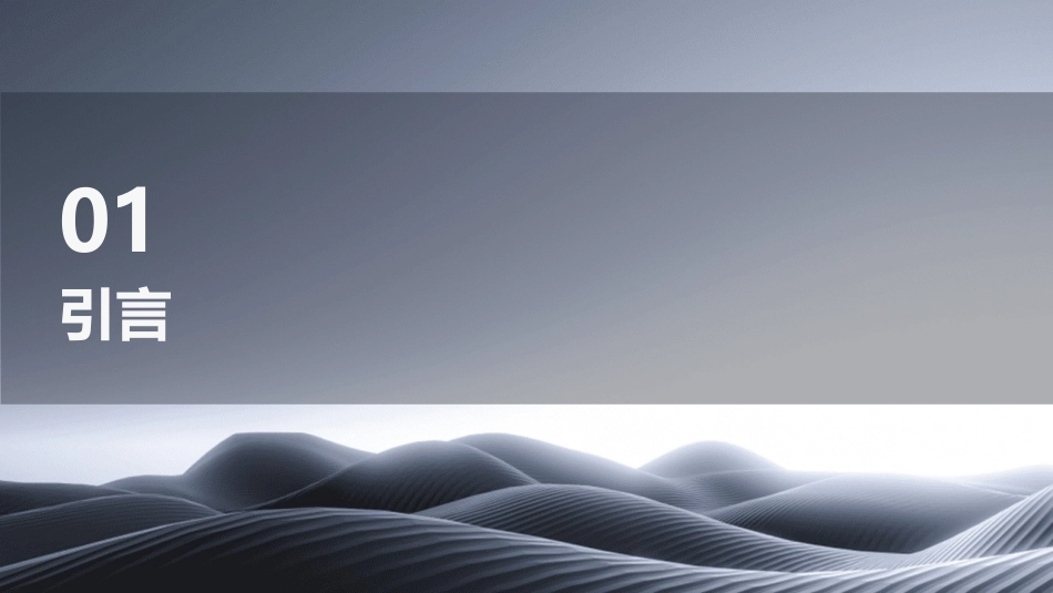 学生干部培训心得总结(通用2024)_第3页