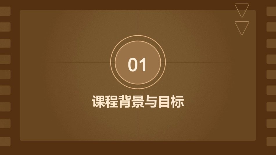 《小鸟和守林老人》教学设计精选_第3页