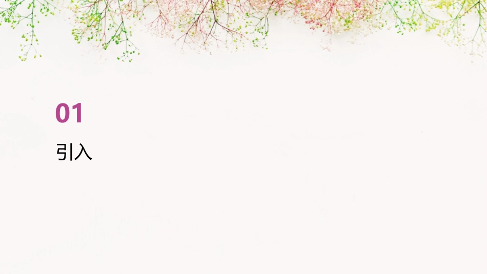 大班数学6的加减法_第3页