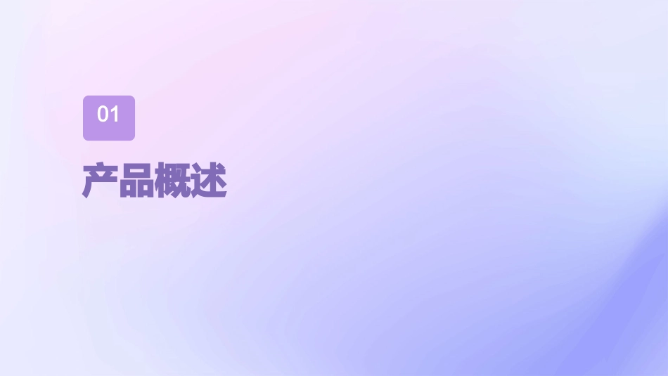 大连大品牌加湿机Dorosin多乐信工业加湿机_第3页
