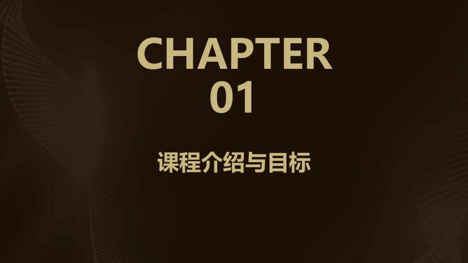 四年级美术落日教案(共1)_第3页