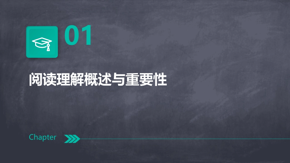 高中阅读理解解题技巧ppt1通用_第3页