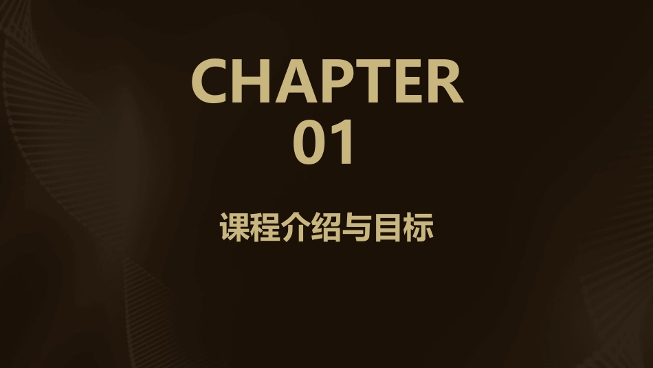 初一课文《虽有佳肴》教案_第3页