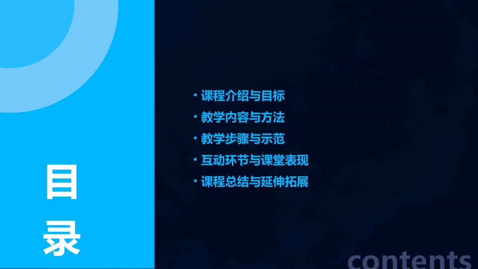 美术教案简笔画中班_第2页