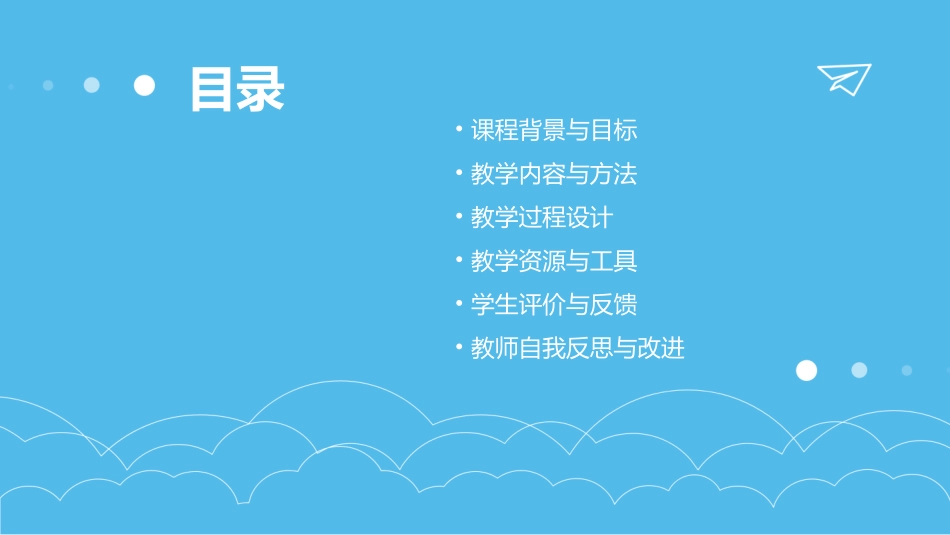 《虽有嘉肴》优质课一等奖教案_第2页