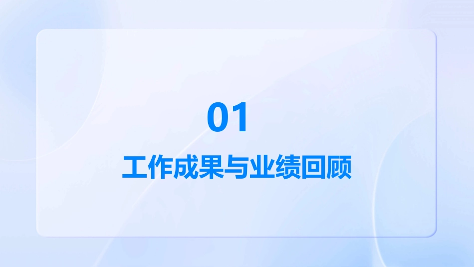 年终总结简洁报告_第3页