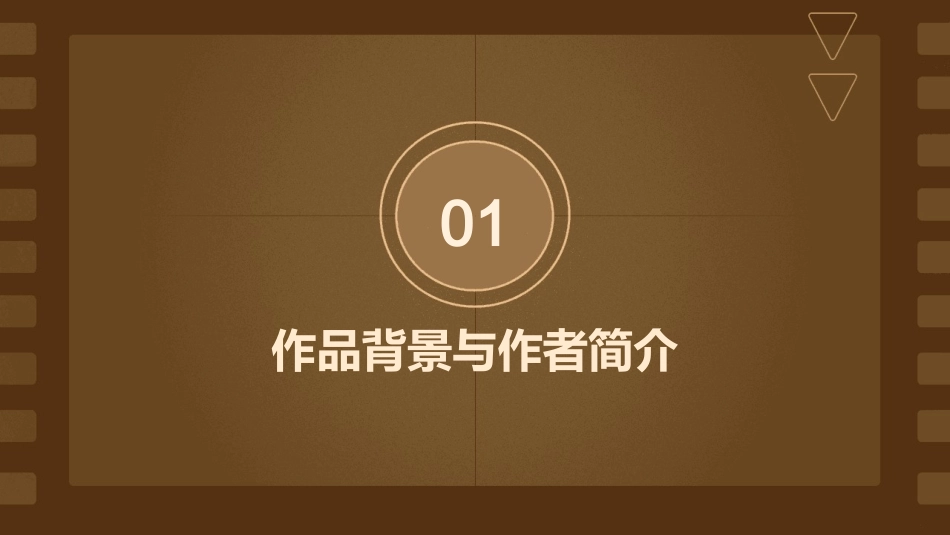 《窦娥冤》教案_第3页