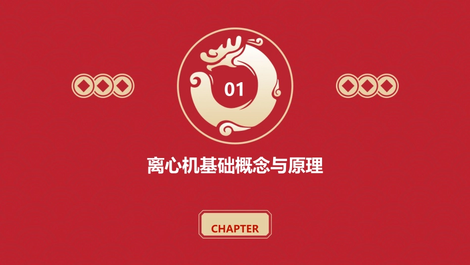 Eppendorf实验室离心机_第3页