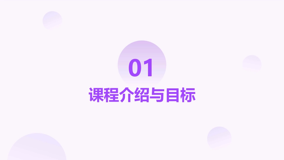 部编版语文一年级下册《动物儿歌》PPT课件_第3页