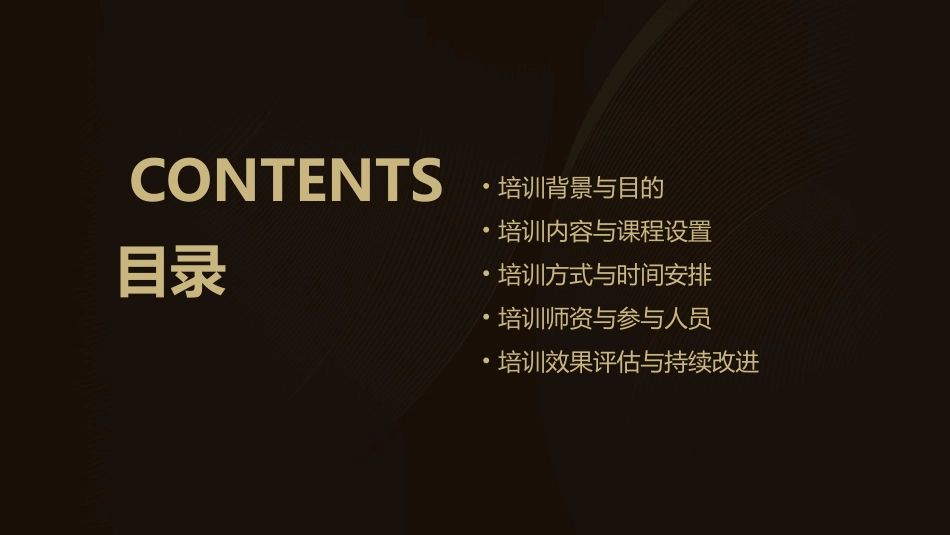 医院法律法规培训计划及安排_第2页