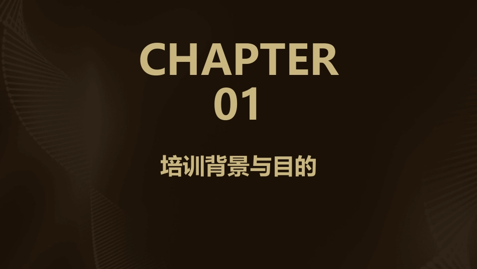 医院法律法规培训计划及安排_第3页