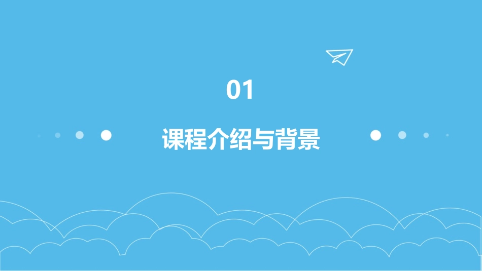小兔乖乖ppt课件最新版_第3页