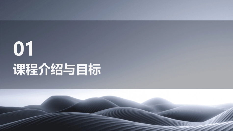 学前班数学《11_第3页
