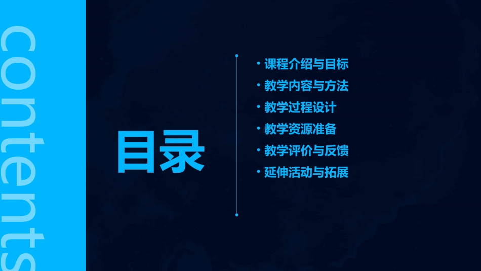 爱国主义教育小班幼儿教案_第2页