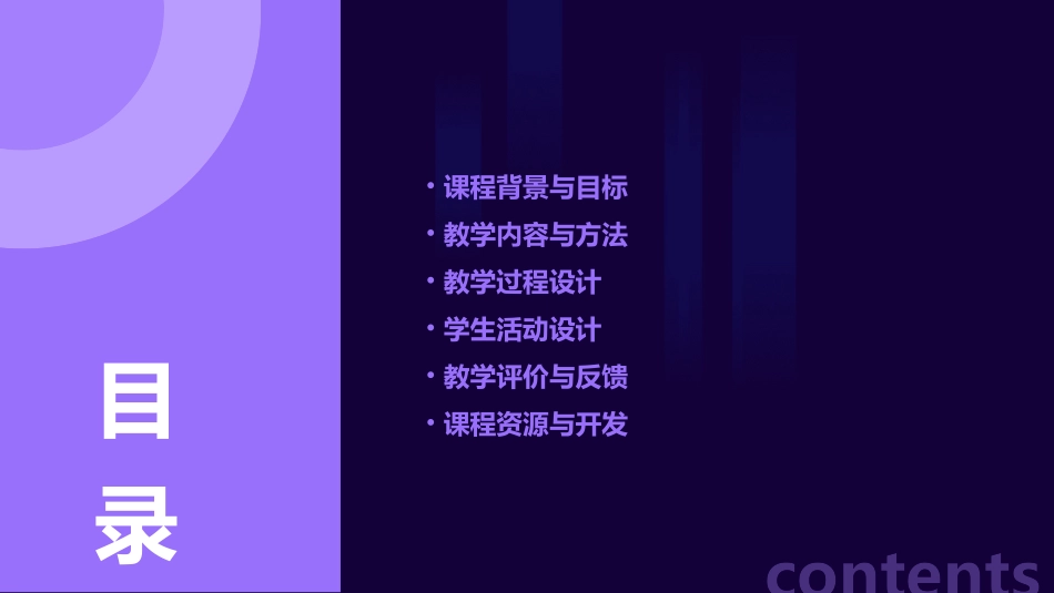 曹冲称象教案设计曹冲称象教案_第2页