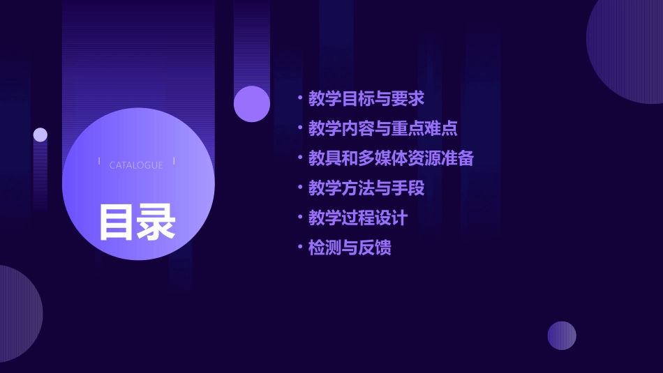 《荷花淀》的优秀教案设计(通用)_第2页