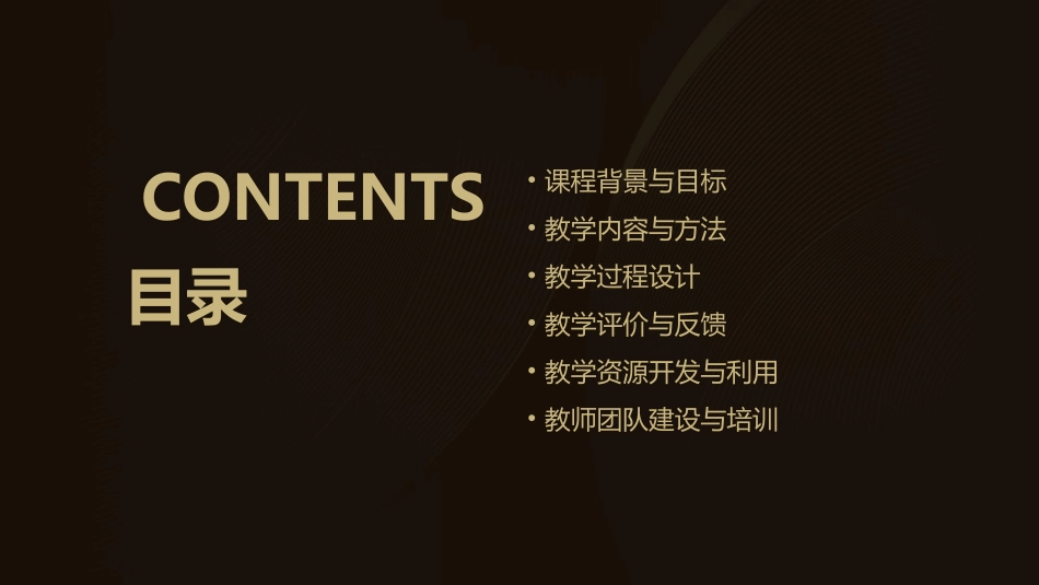 《马说》教学设计1_第2页