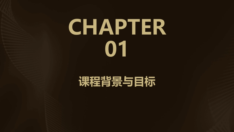 《马说》教学设计1_第3页