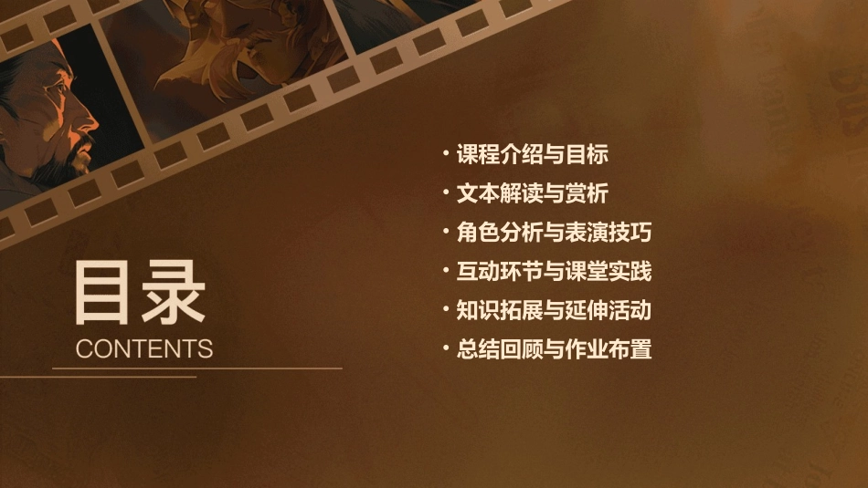 大班语言《南瓜汤》详案_第2页