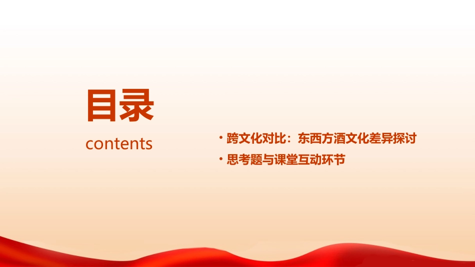 《将进酒》全新_第3页
