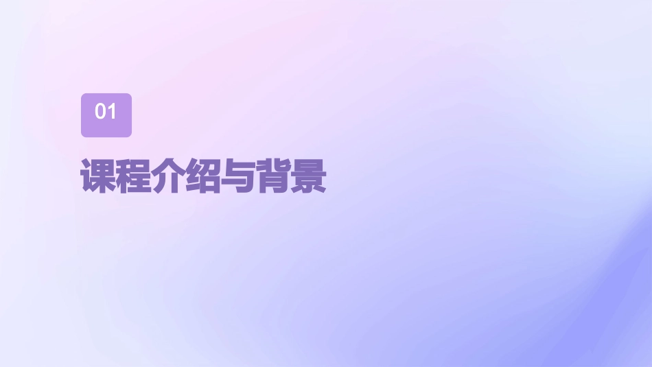 第13课拼贴添画课件_第3页