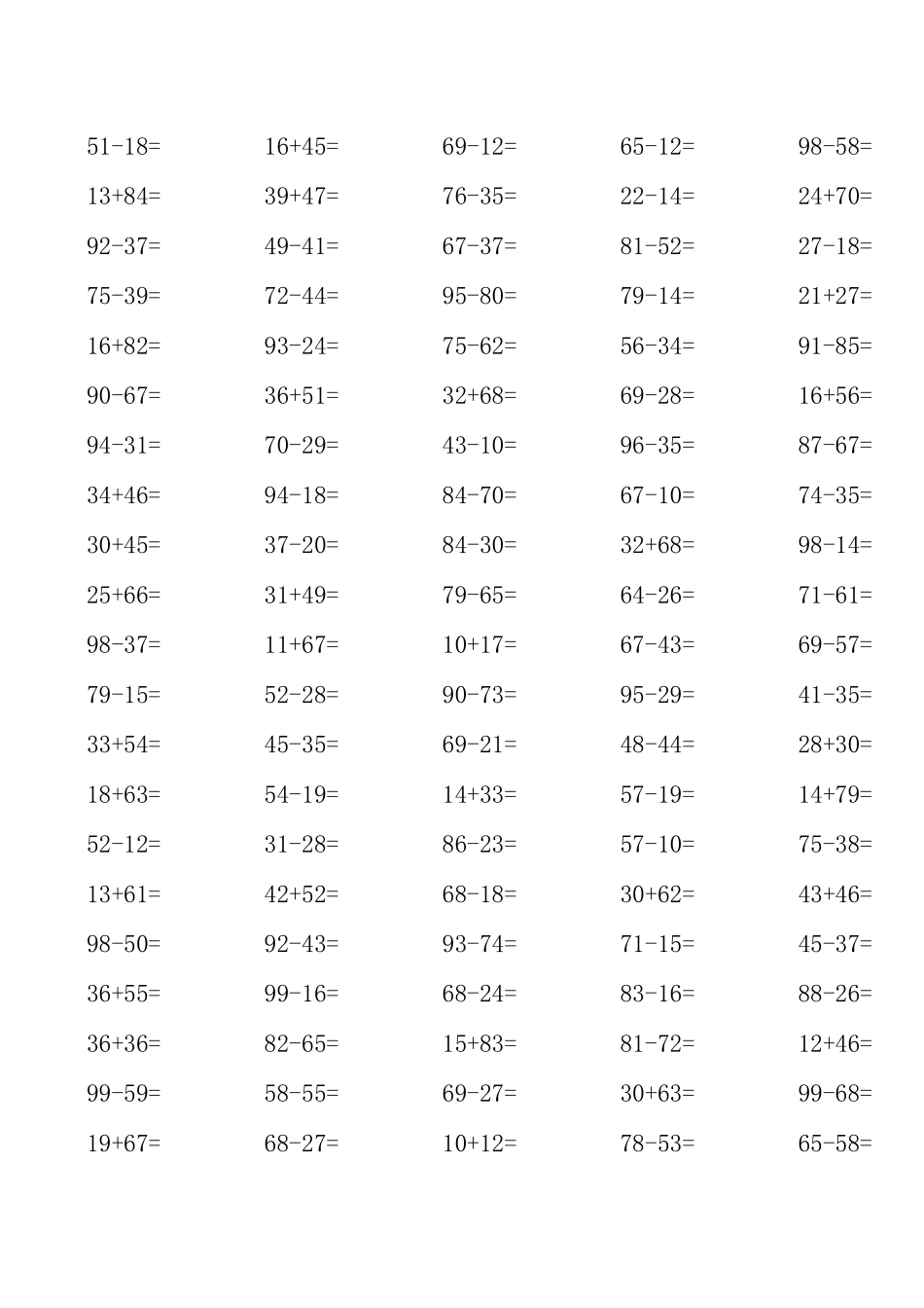 100以内加减法练习题（每页100题）_第3页