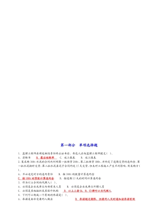 标志设计 教案教学设计