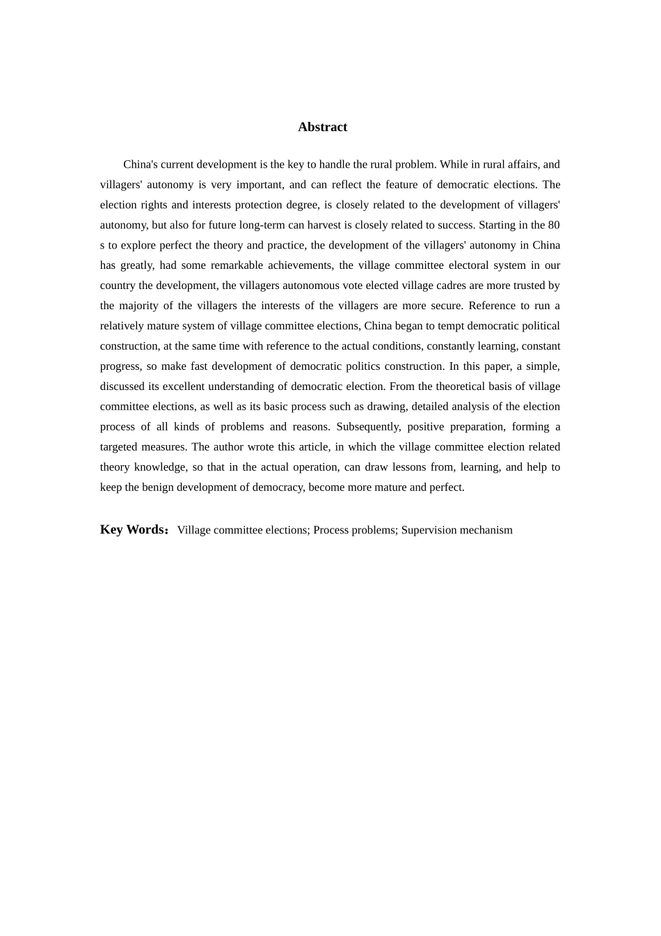 村委会选举流程中存在的问题及对策分析研究  公共管理专业_第2页