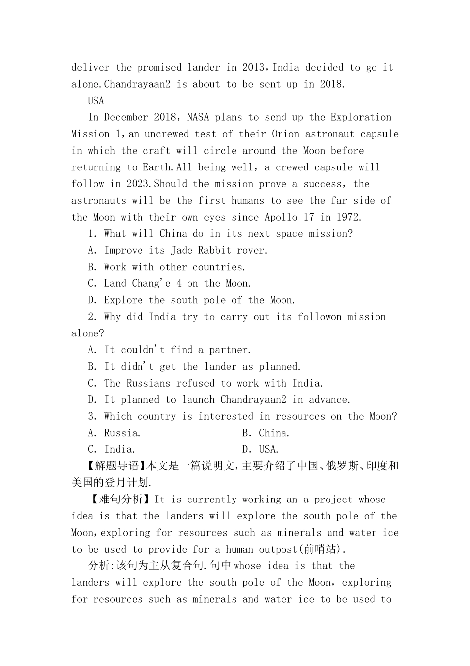 Unit3Computers英语测试题_第2页