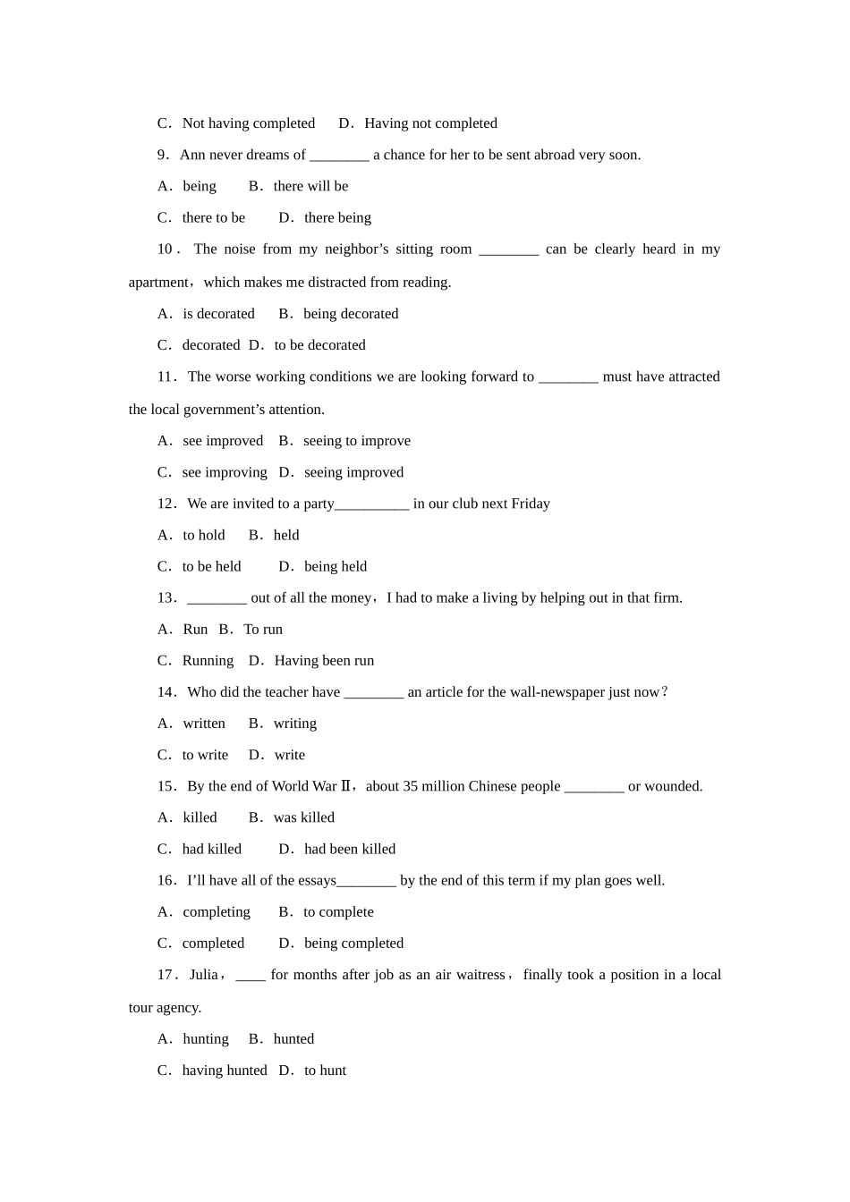 非谓语动词测试题_第2页