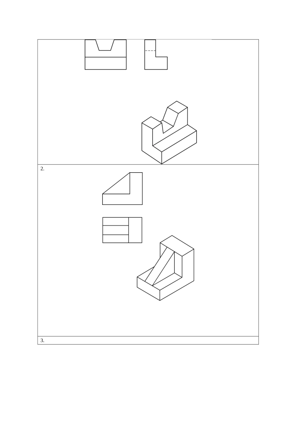 根据立体图补画视图中所缺的图线 机械制图专业作业_第3页