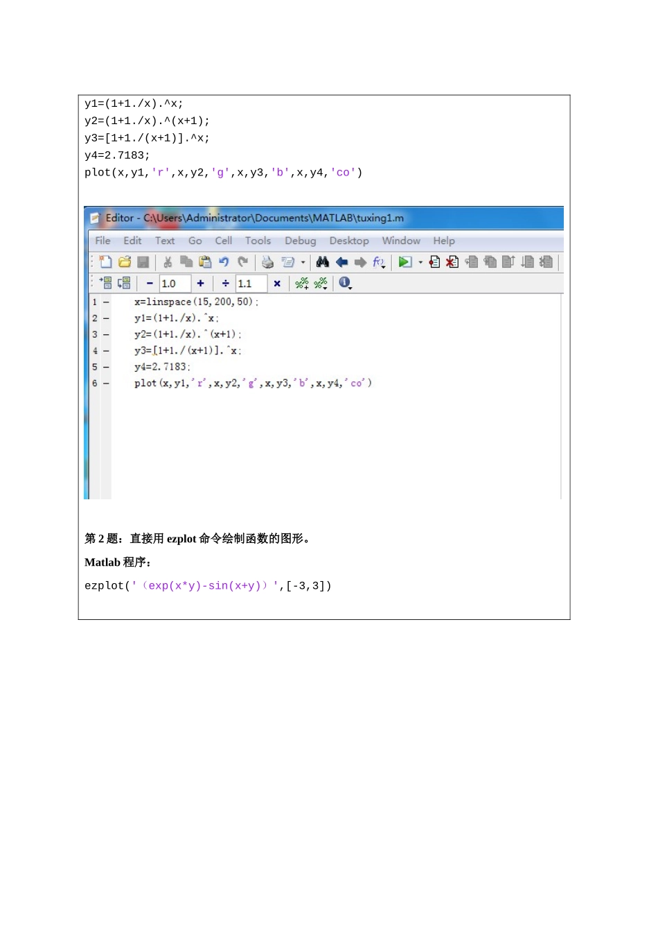 科学技术学院数学应用软件Matlab作图上机报告_第2页
