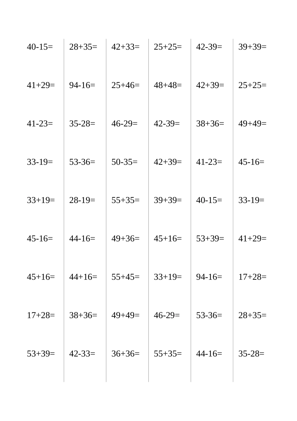 两位数加减法题目_第1页
