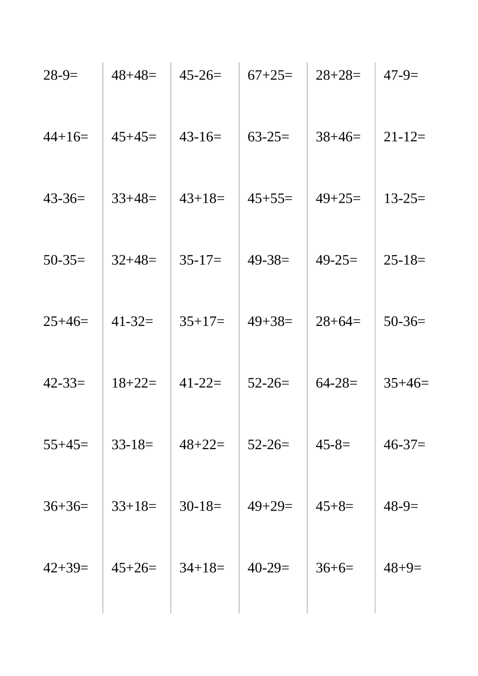 两位数加减法题目_第2页