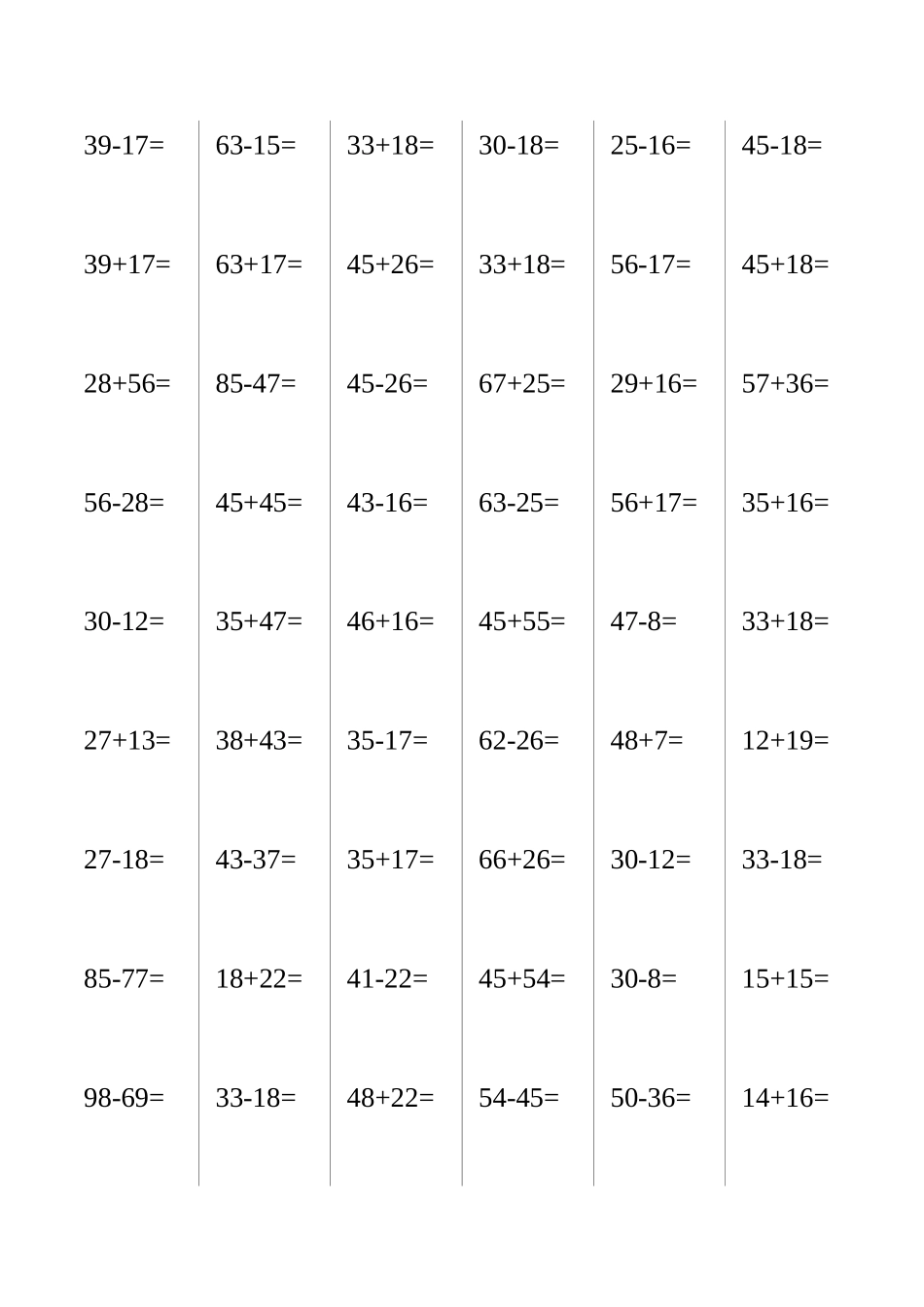 两位数加减法题目_第3页