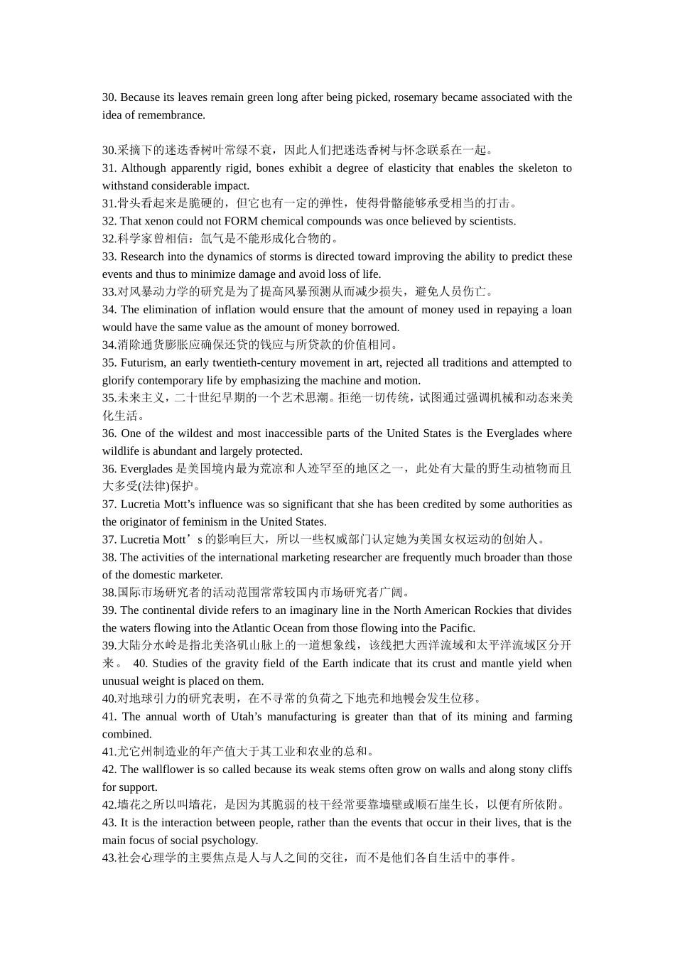 美洲羚羊，或称叉角羚英语翻译_第3页