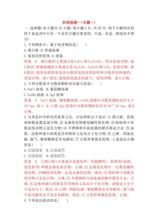 初中化学方程式专题测试练习题