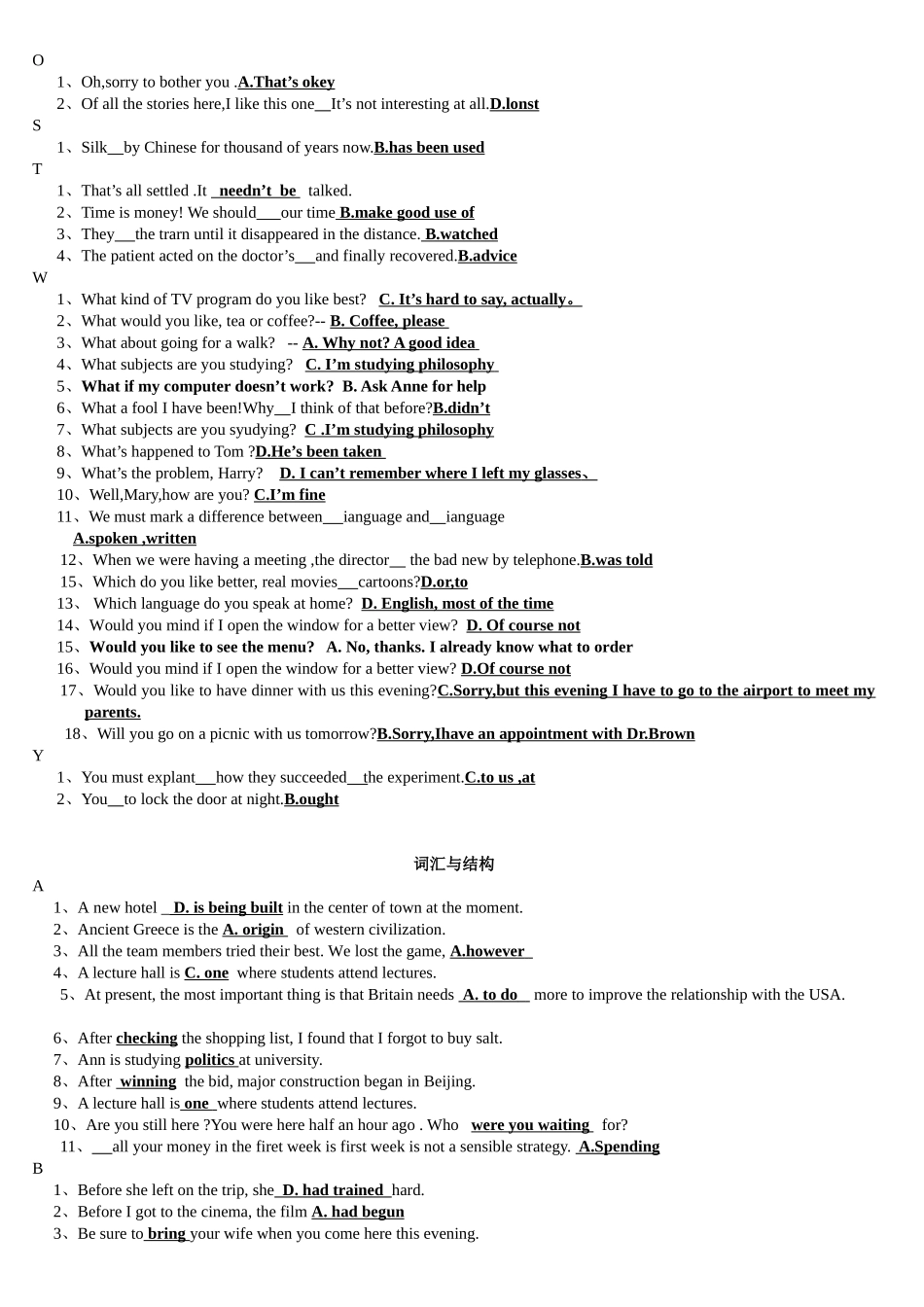 交际用语专题练习_第2页