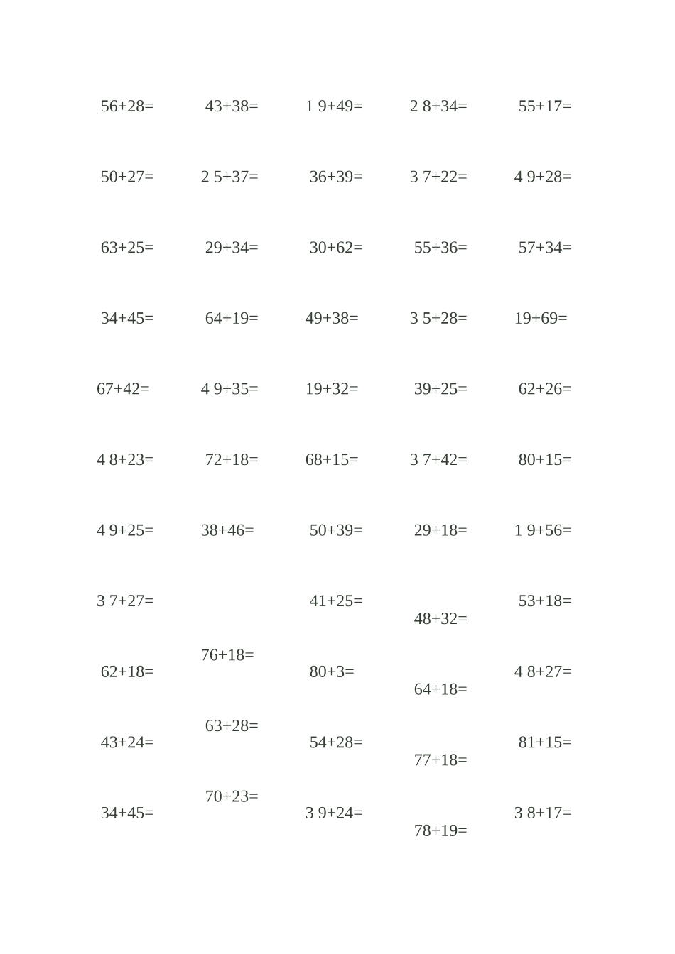 两位数加两位数 练习题_第3页