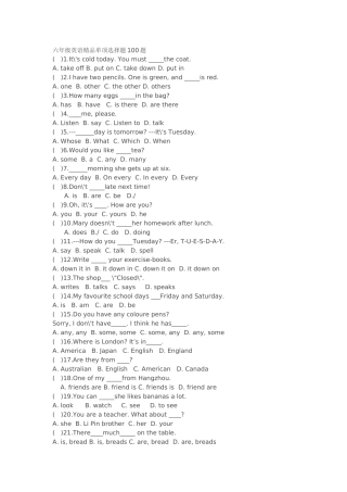 六年级英语精品单项选择题100题