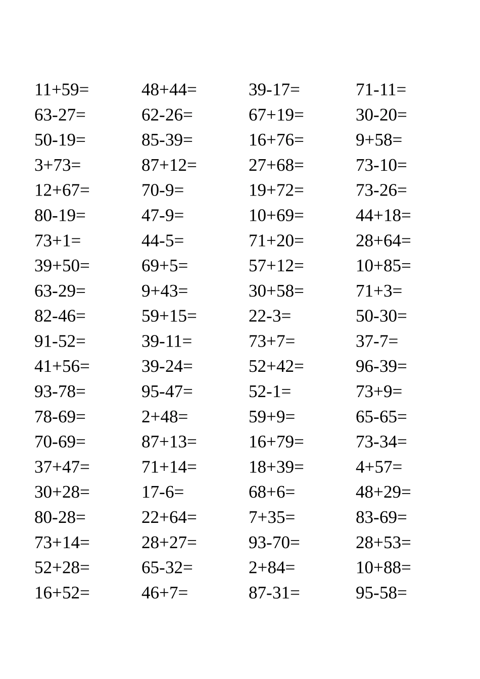 两位数加减测试题_第1页